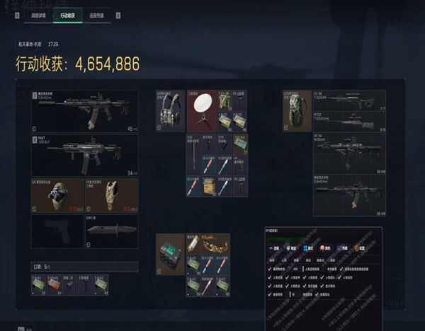 ai外挂三角洲软件效果